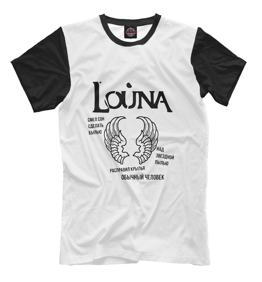 Louna