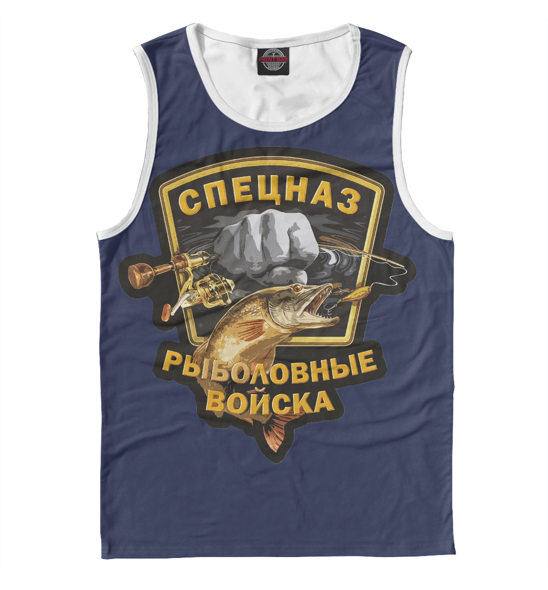 Рыбвойска