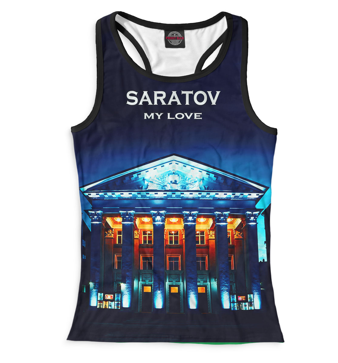 Саратов
Саратов