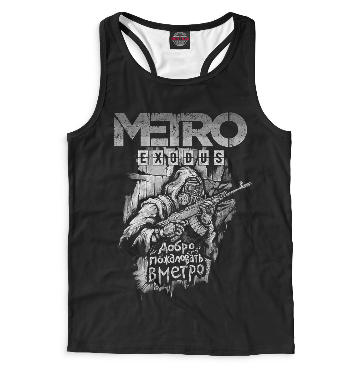 Metro Exodus
Metro Exodus