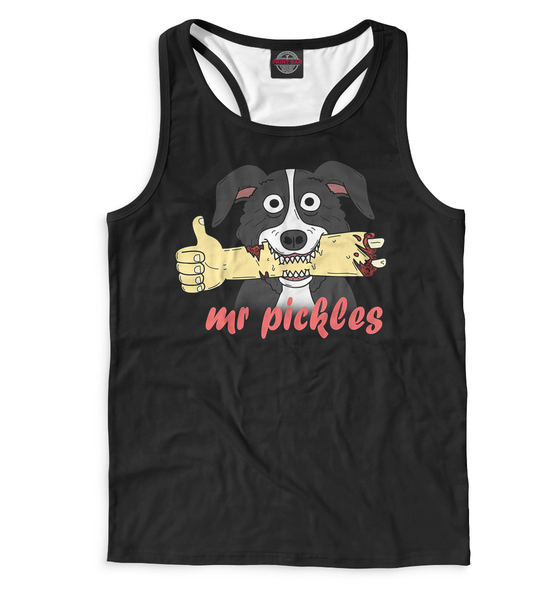 Мистер Пиклз 
Мистер Пиклз