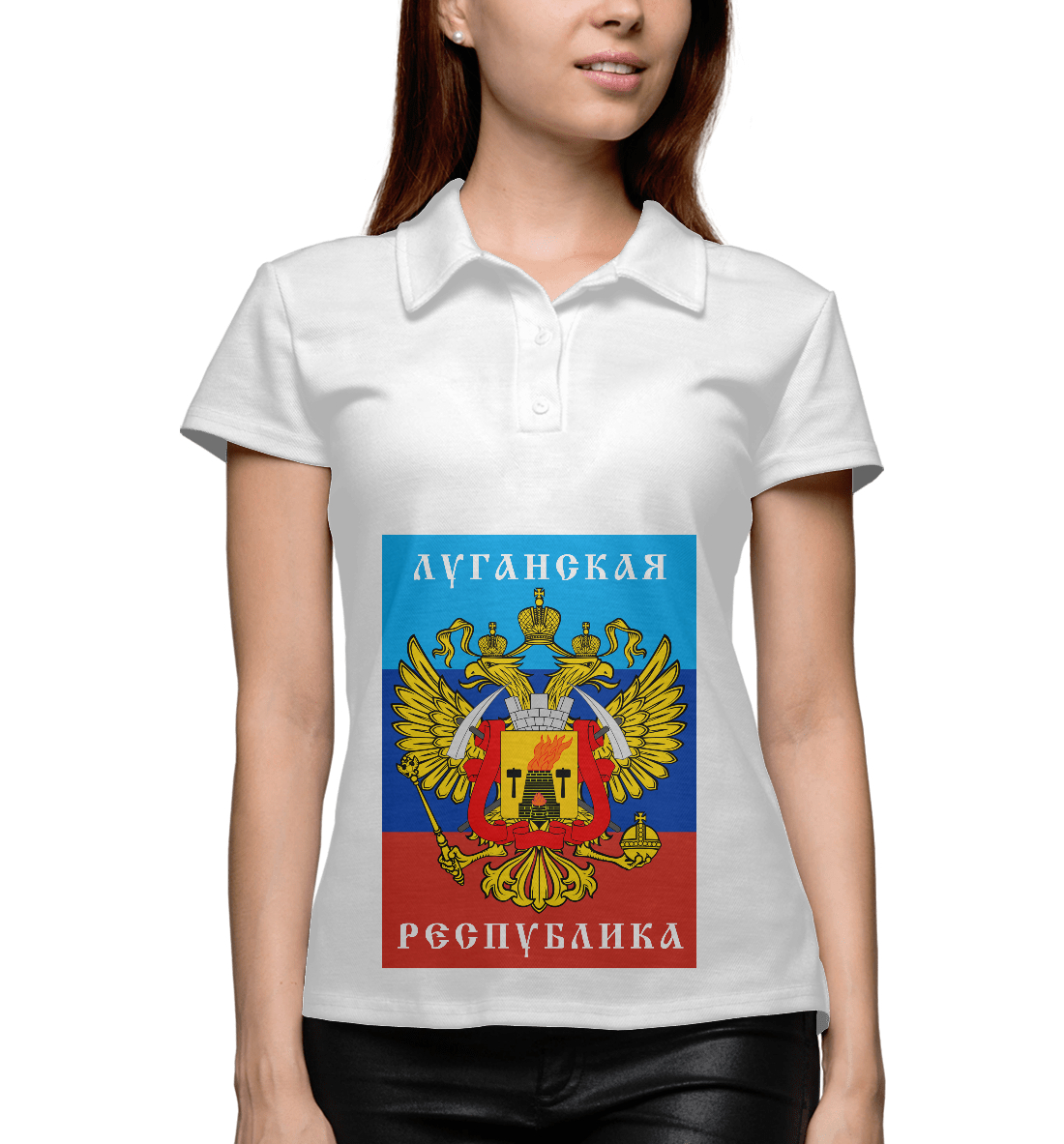 Луганская Народная Республика
Луганская Народная Республика