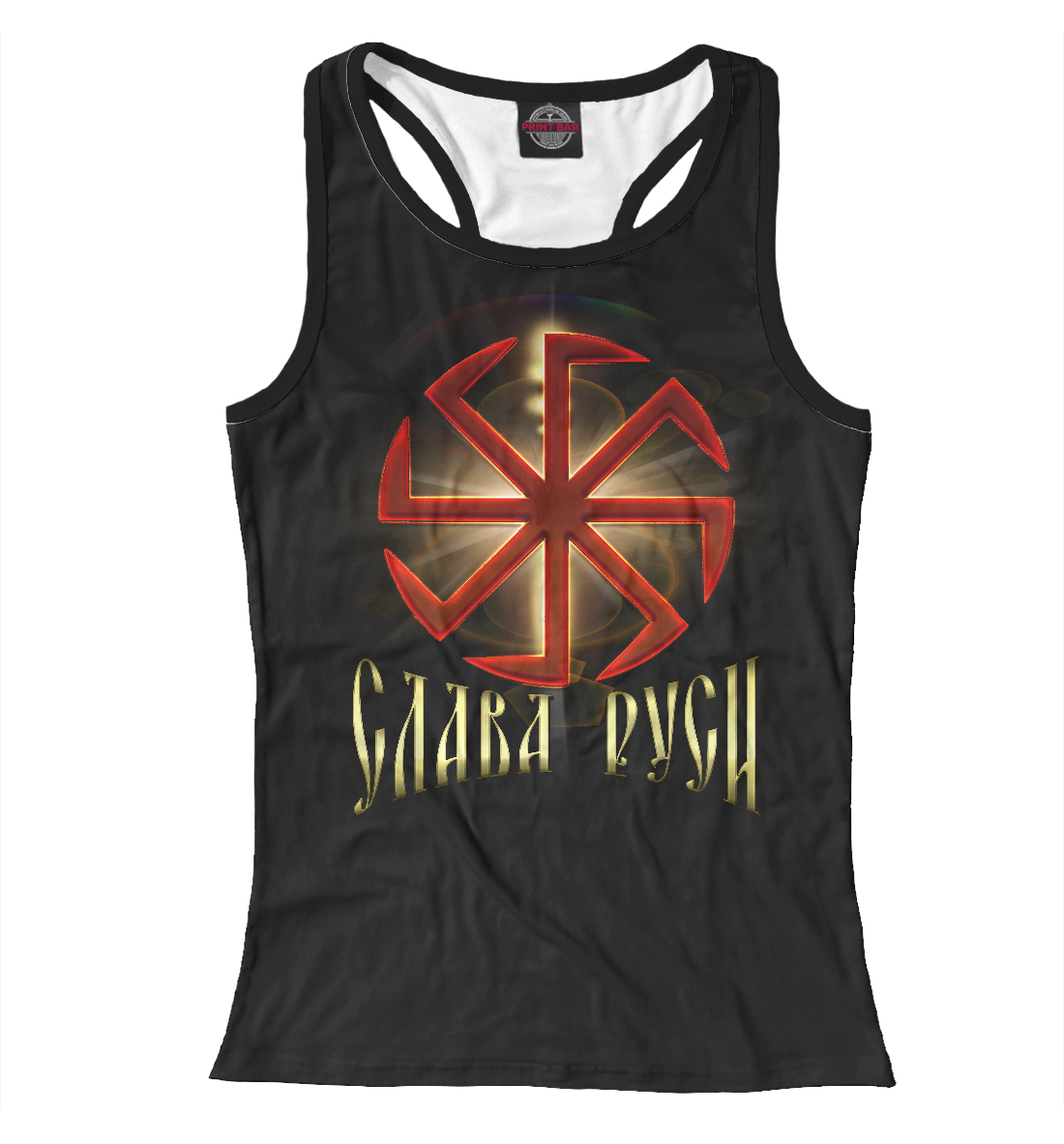 Слава РУСИ
Слава РУСИ