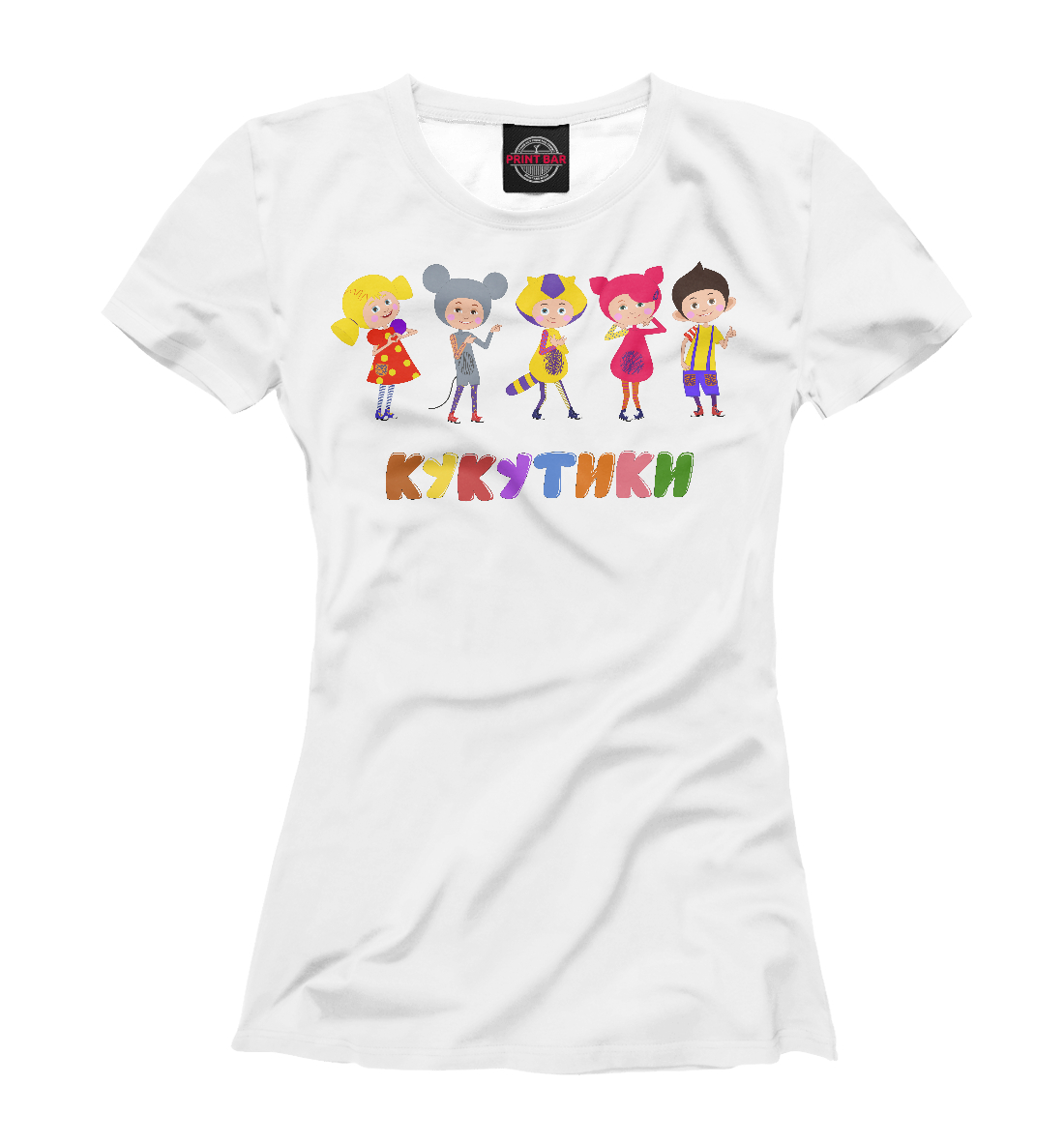 Кукутики - Все вместе 2018 
Кукутики - Все вместе 2018