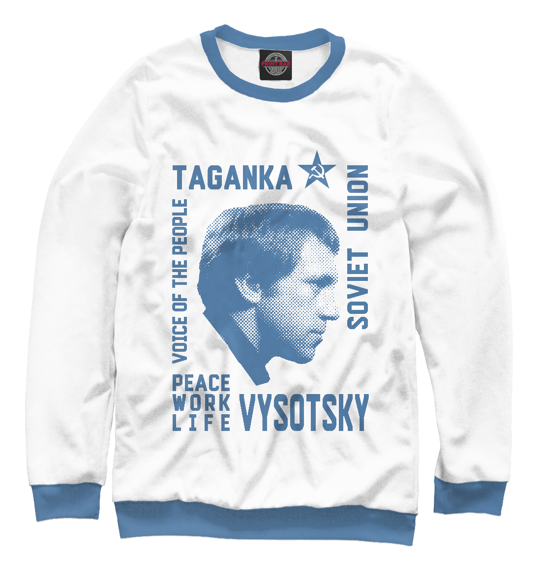 Высоцкий