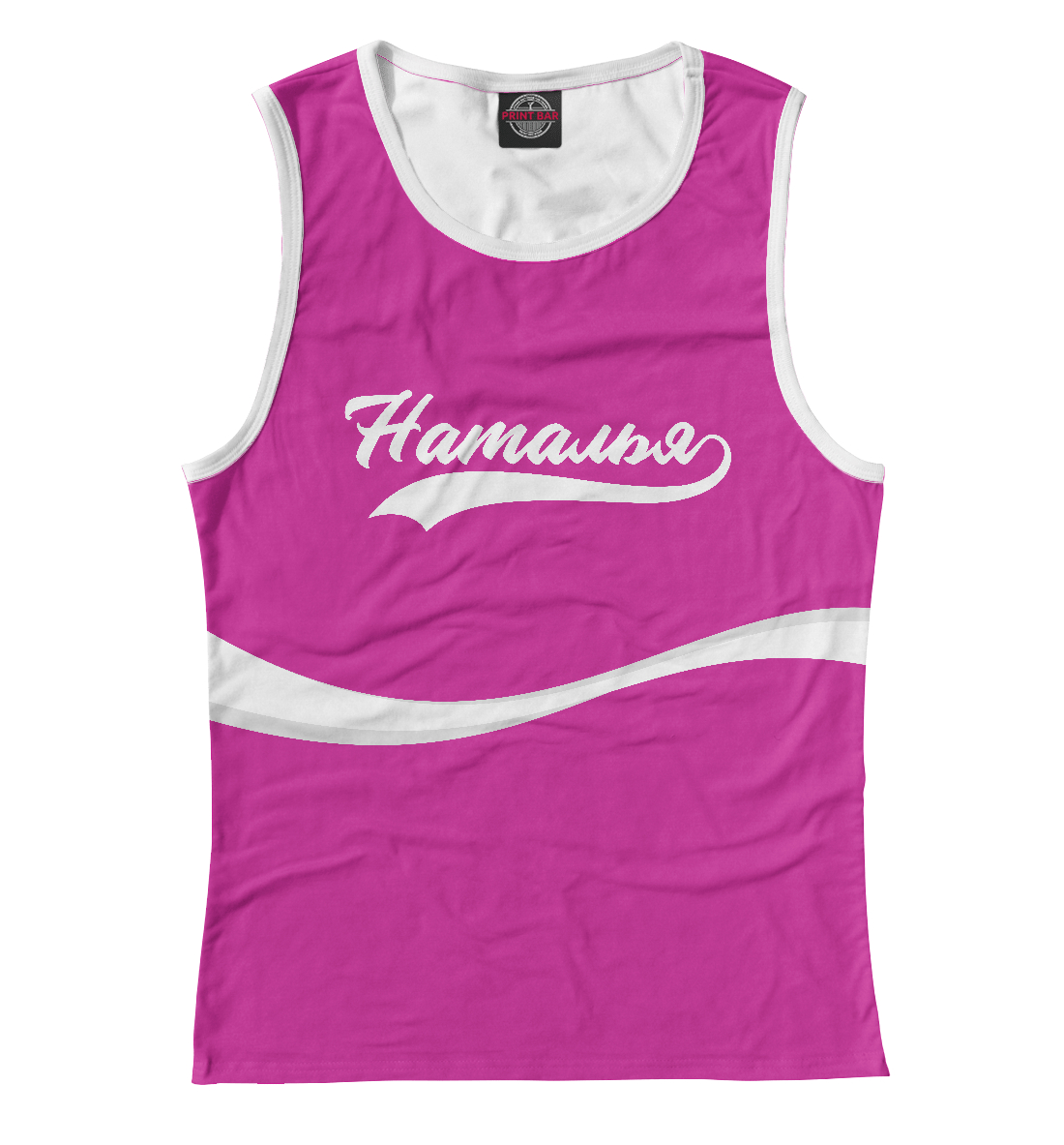 Наталья 
Наталья