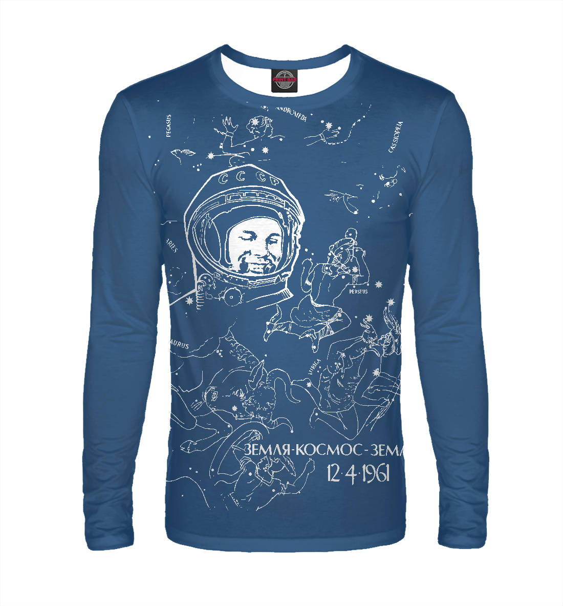 Первый полёт в космос
Первый полёт в космос