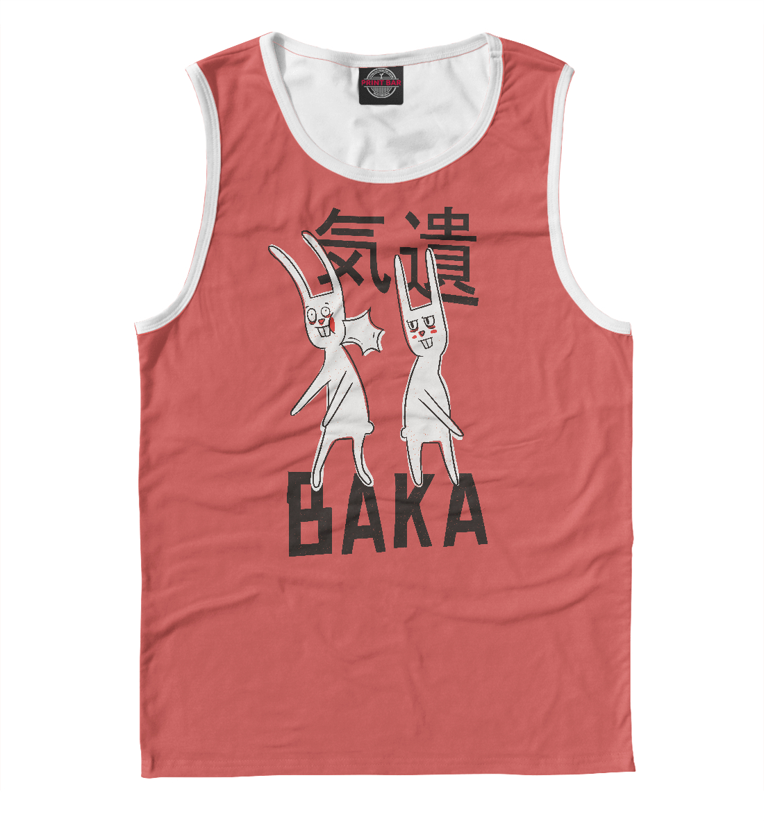 Baka baka 
Baka baka