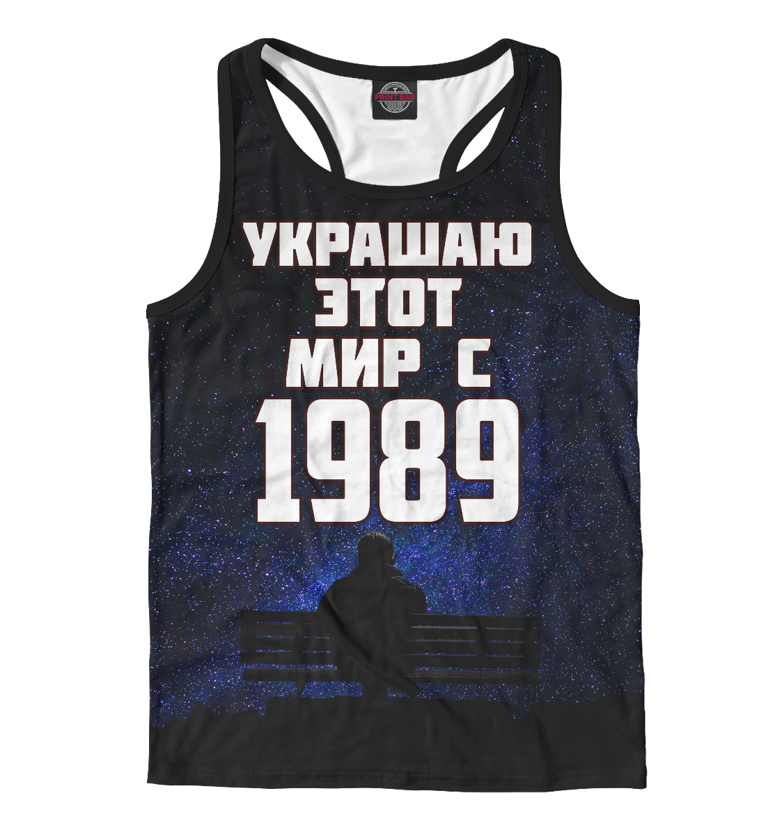 Украшаю этот мир с 1989
Украшаю этот мир с 1989