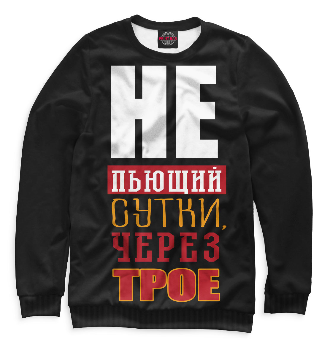 Охрана