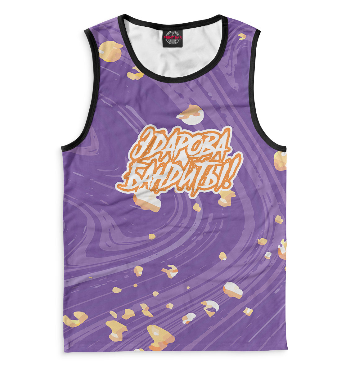 Здарова, бандиты!
Здарова, бандиты!