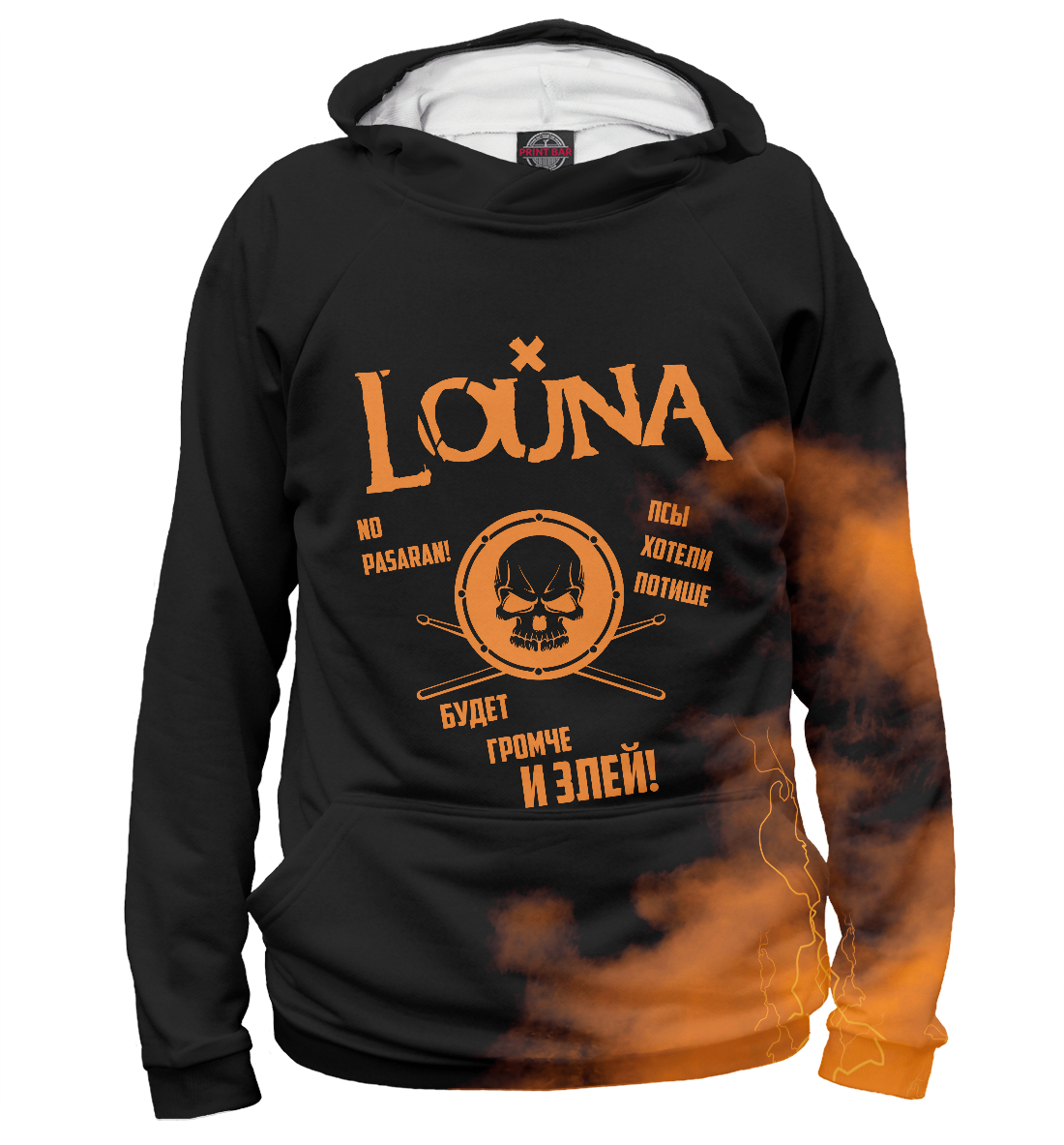Louna