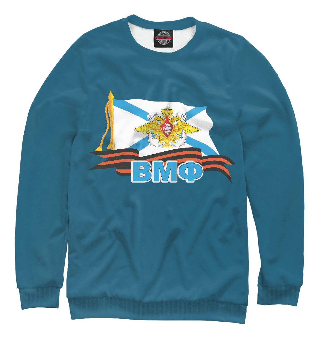 ВМФ
