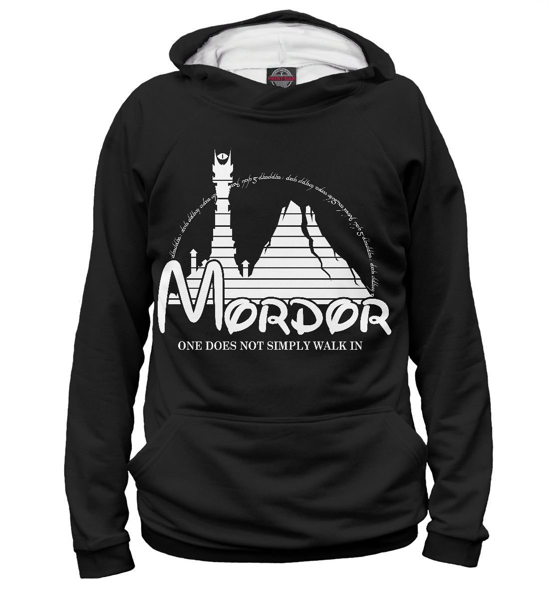 Мордор