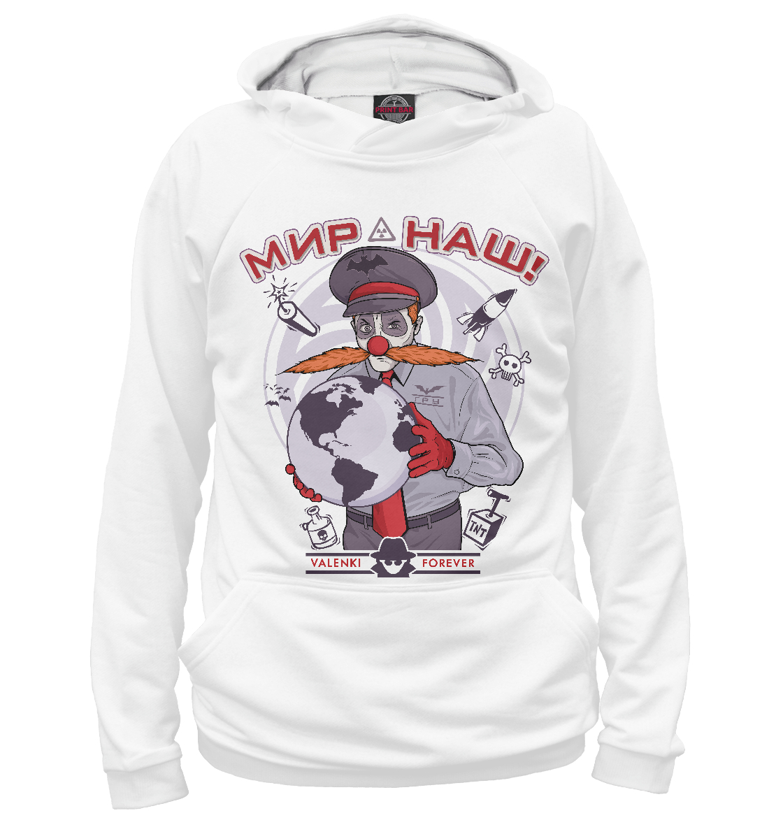 Мир наш!
Мир наш!