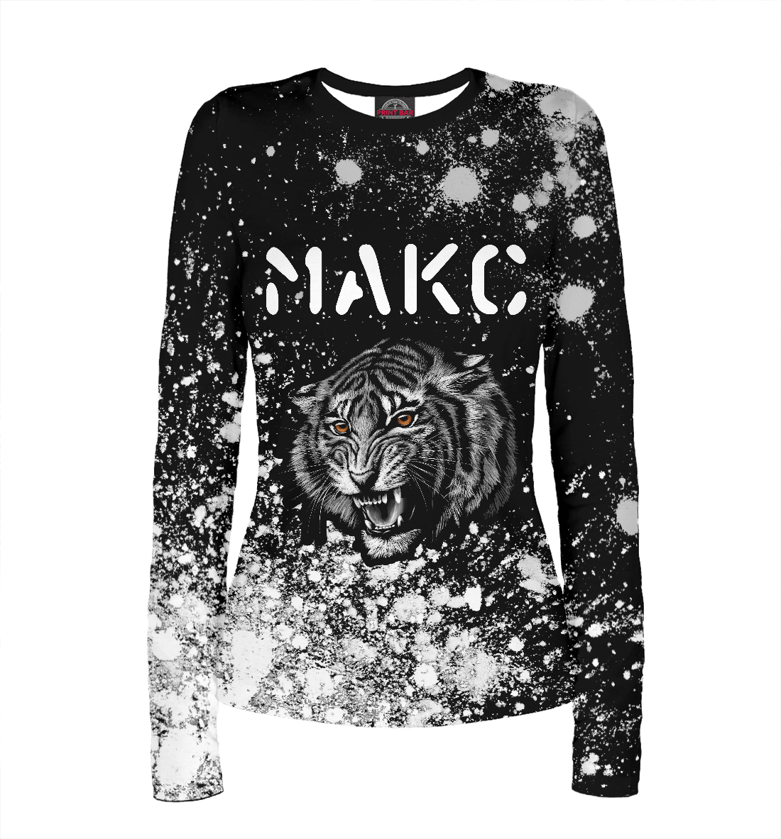 Макс + Тигр + Краски
Макс + Тигр + Краски