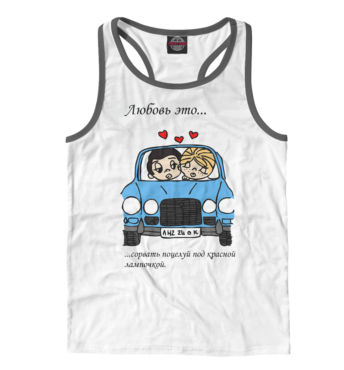 Любовь это сорвать поцелуй под красной лампочкой.
Любовь это сорвать поцелуй под красной лампочкой.