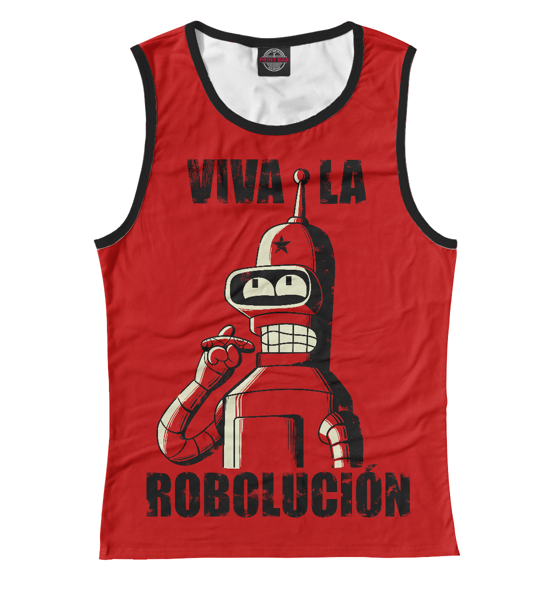 Бендер Революционер 
Бендер Революционер