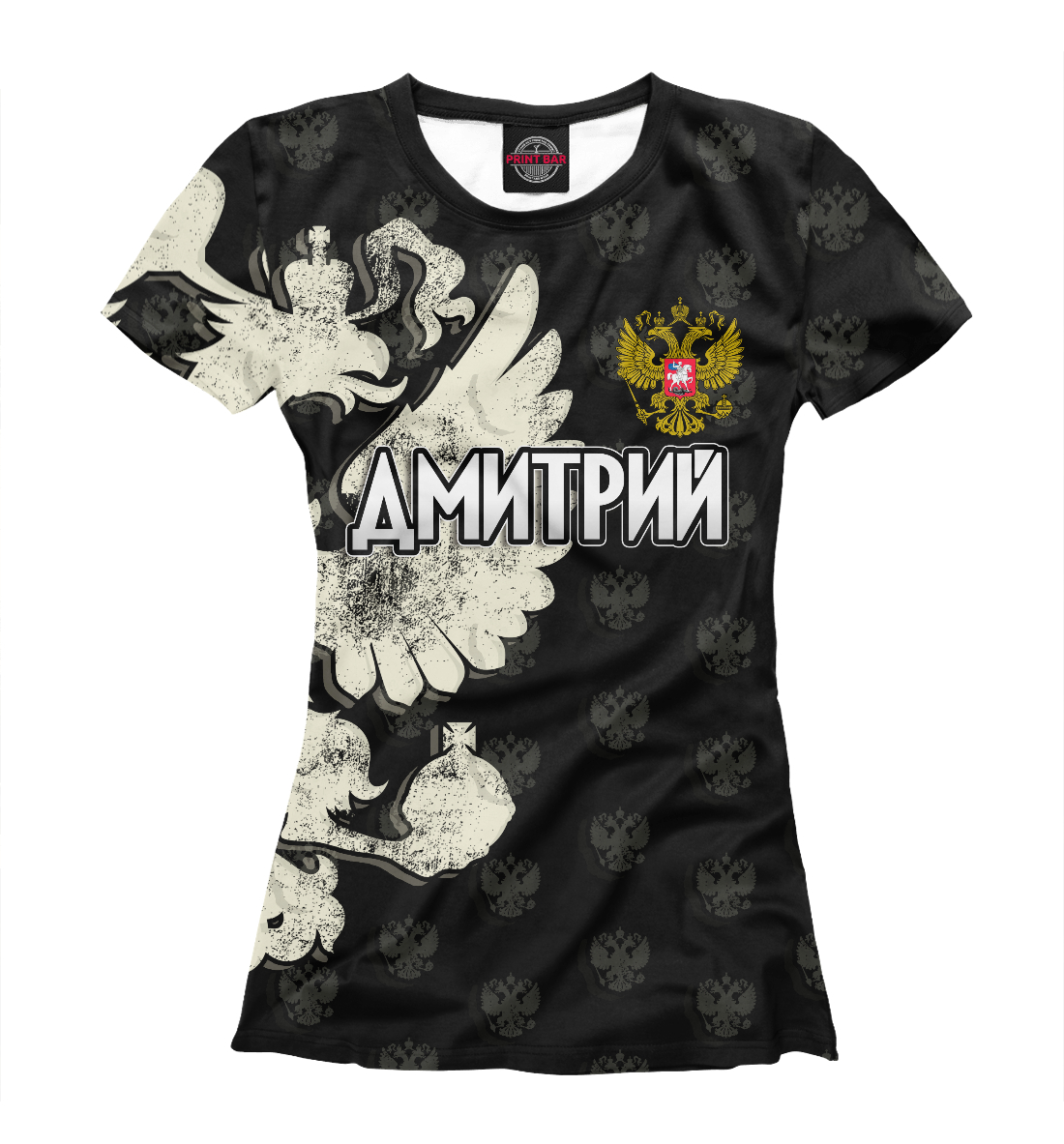 Герб Дмитрий 
Герб Дмитрий