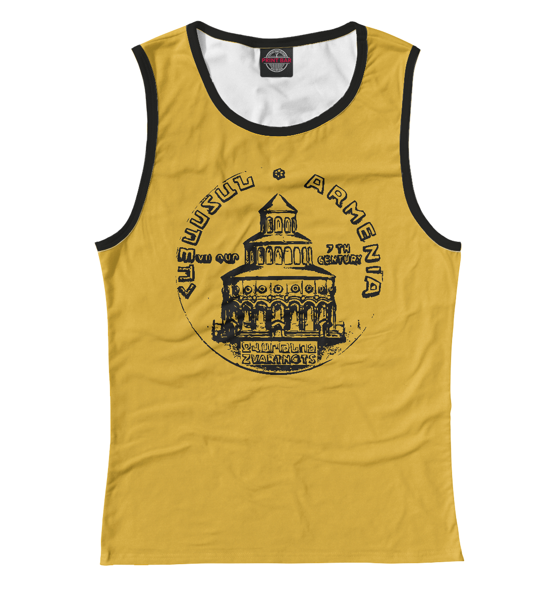 Армения
Армения