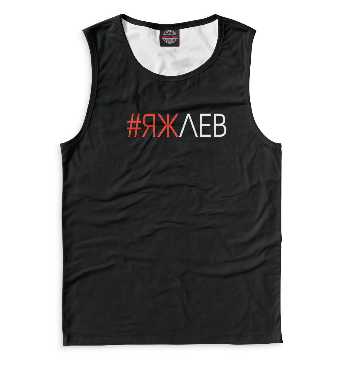 #Яжлев
#Яжлев