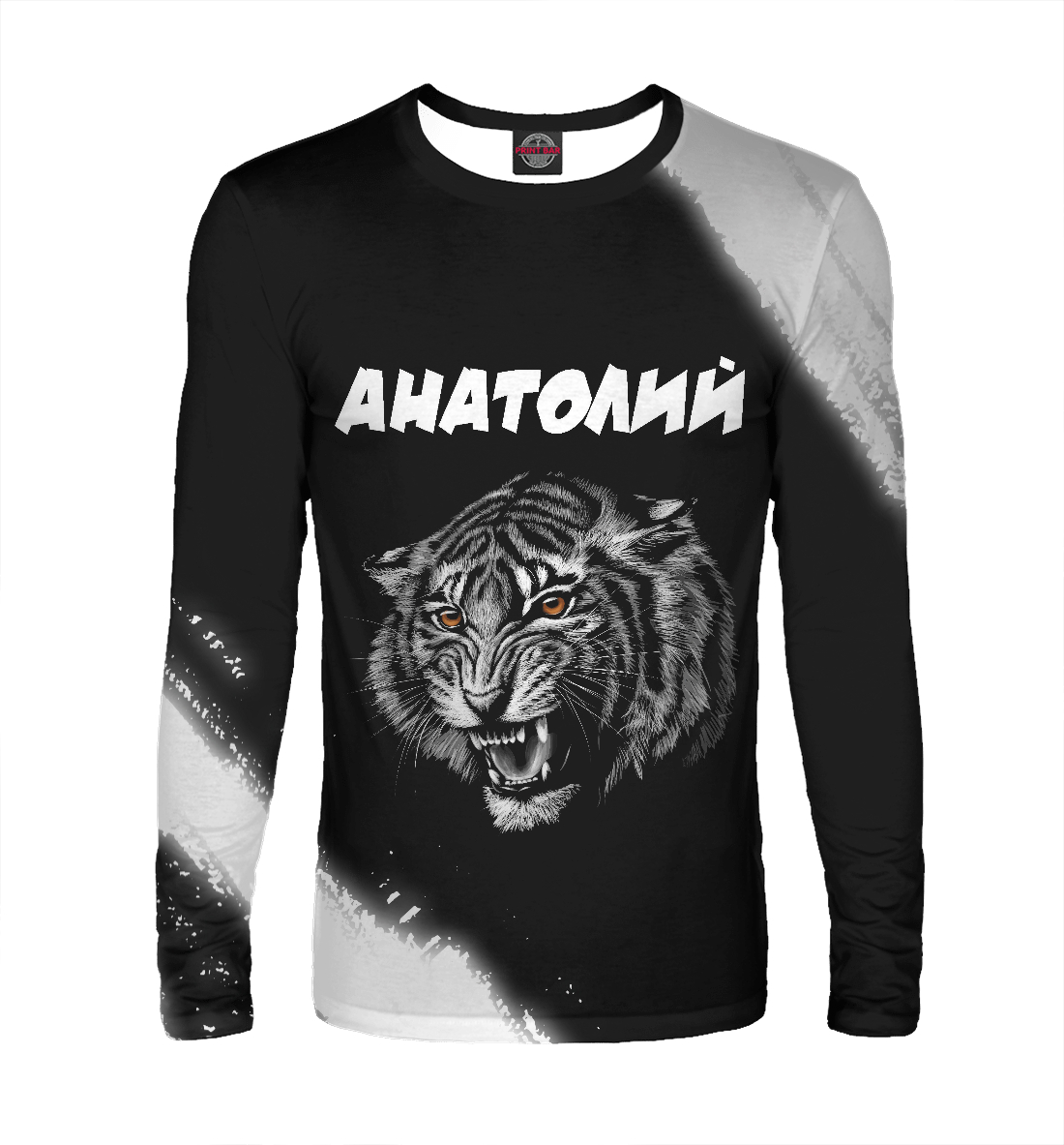 Анатолий | Тигр
Анатолий | Тигр