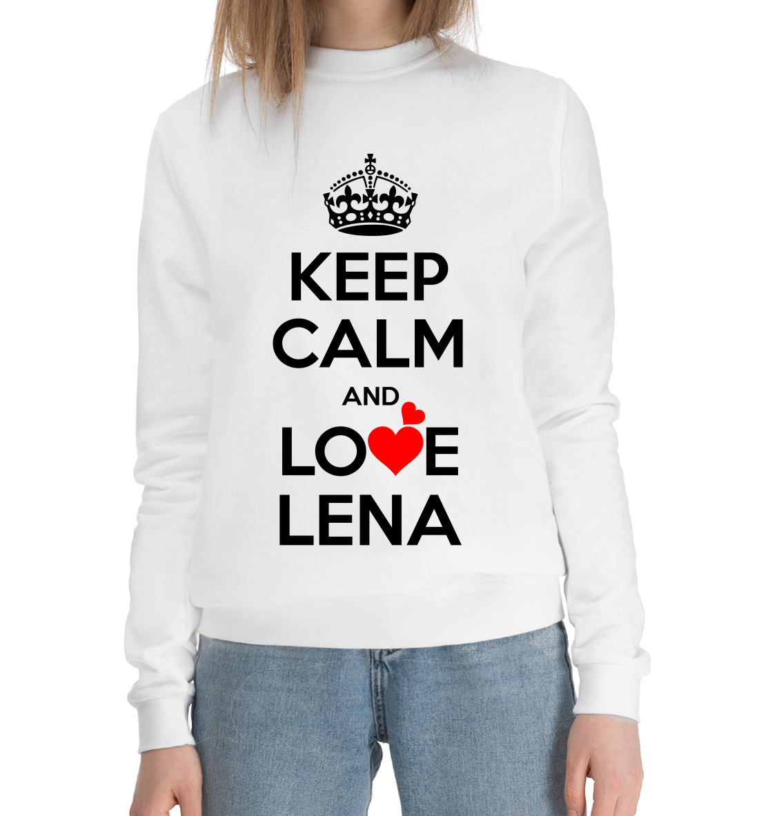 Будь спокоен и люби Лену
Будь спокоен и люби Лену