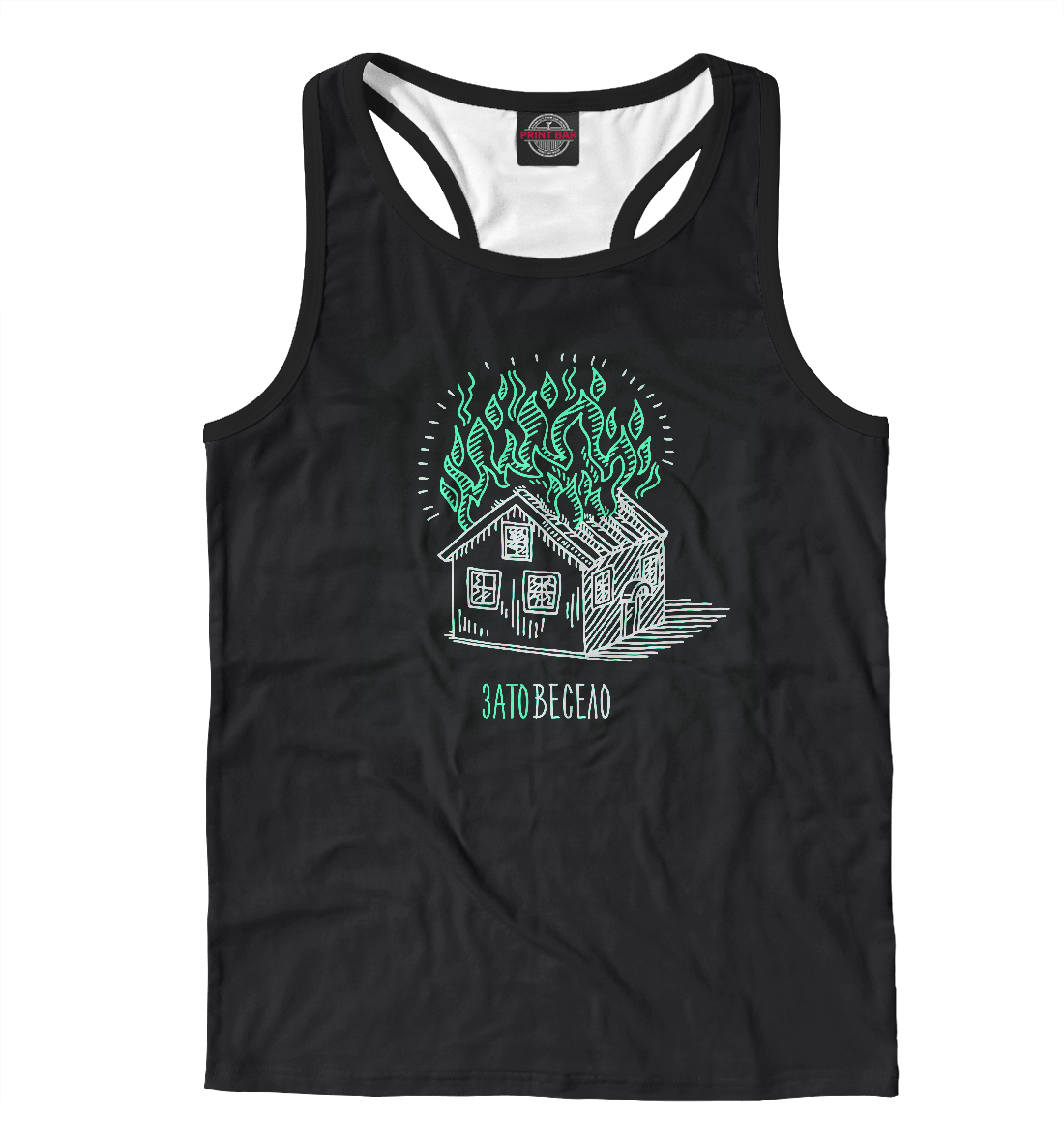 House on the fire 
House on the fire