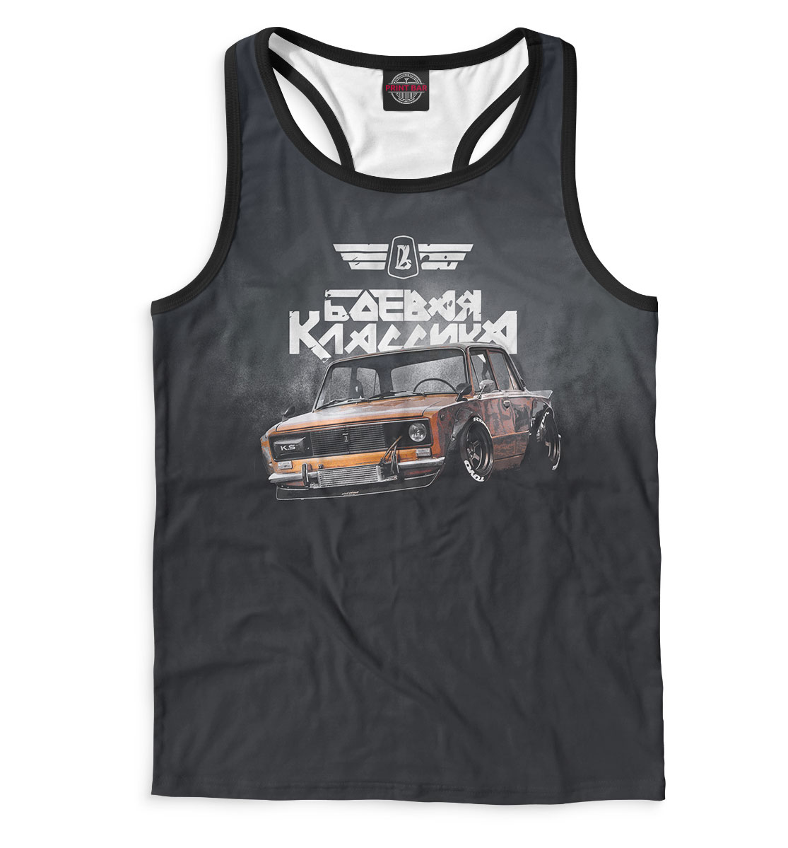 Боевая классика
Боевая классика