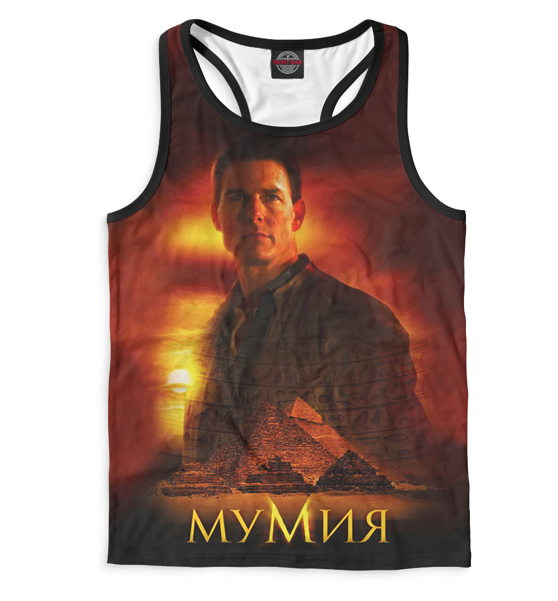 Мумия
Мумия