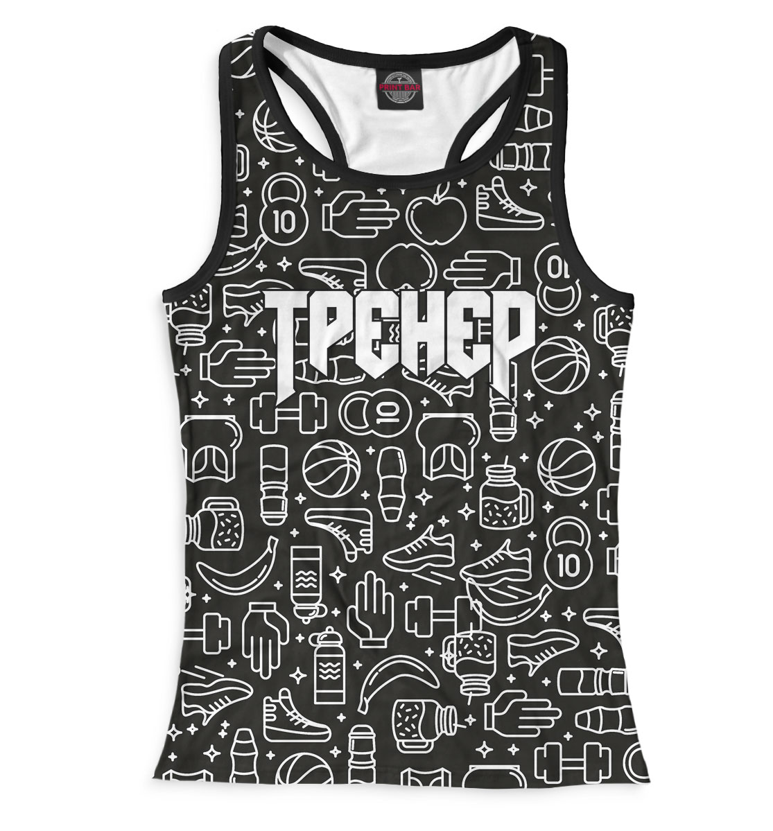 Тренер 
Тренер