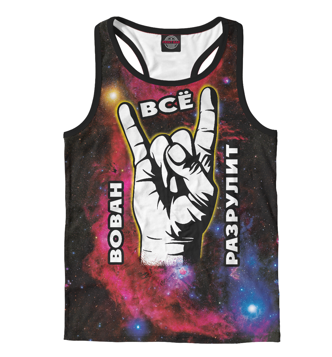 Вован разрулит всё 
Вован разрулит всё