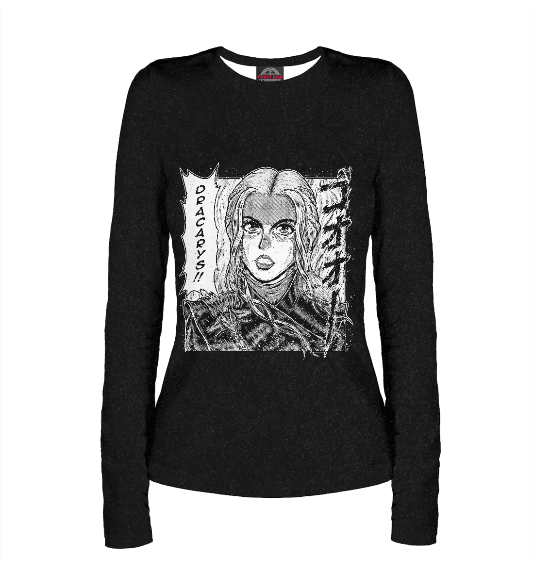 Дейнерис
Дейнерис