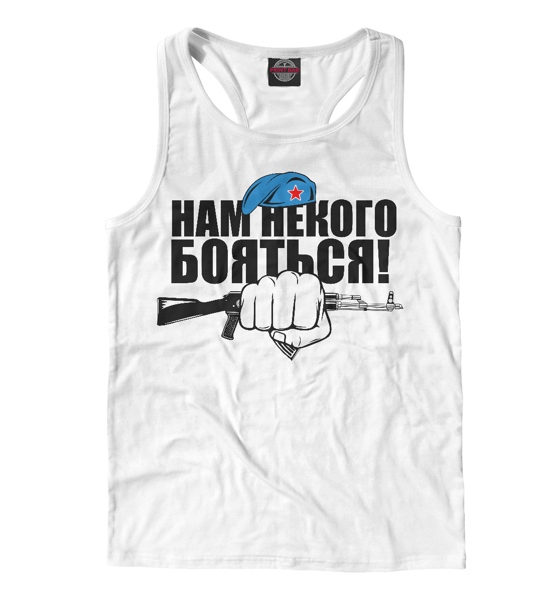 ВДВ
