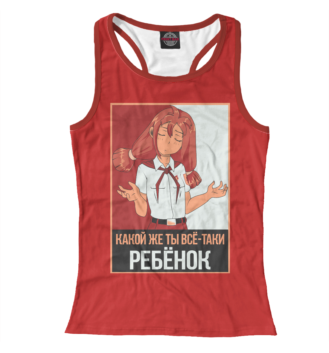 Ульяна