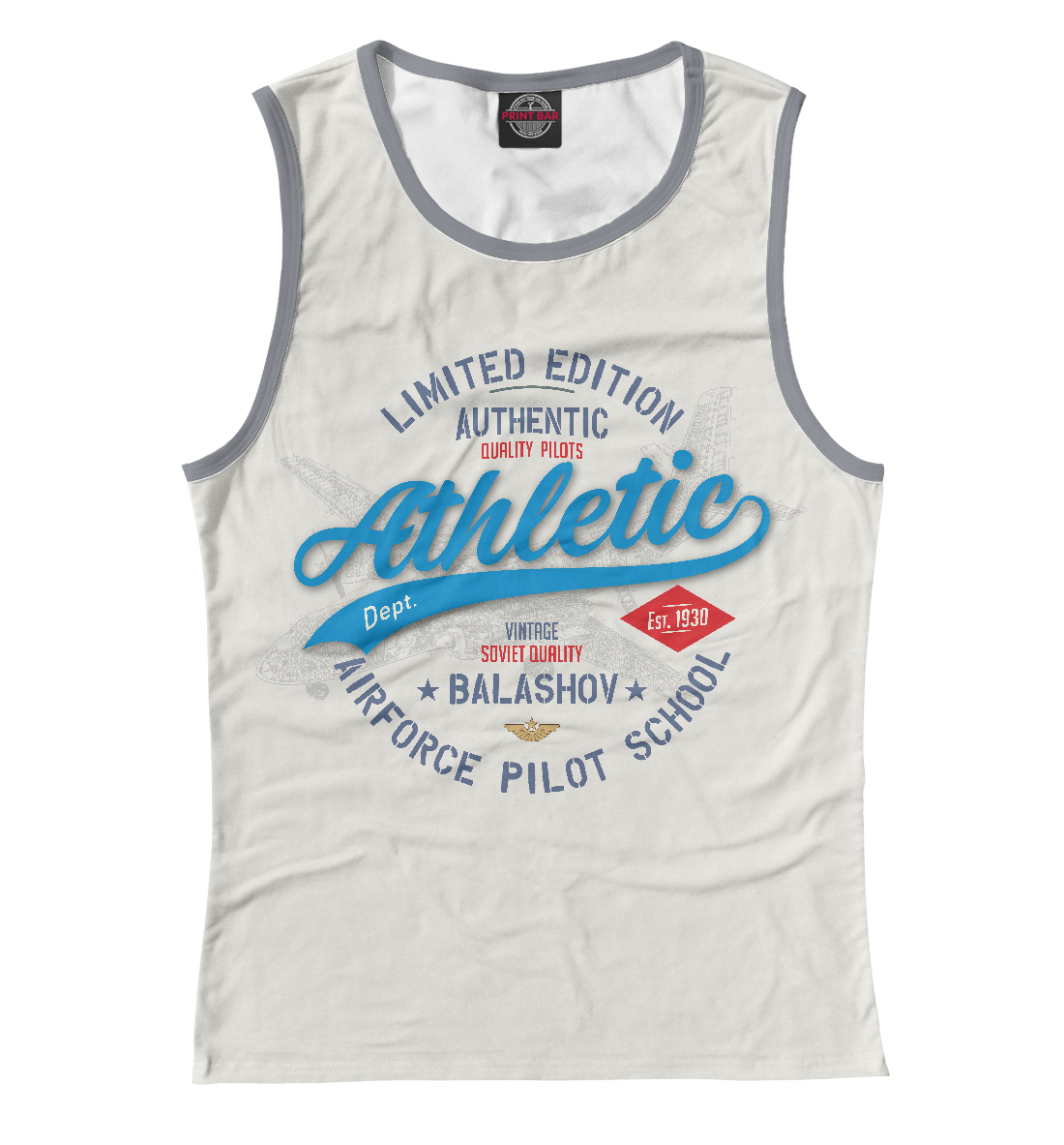 Балашовское ВВАУЛ
Балашовское ВВАУЛ