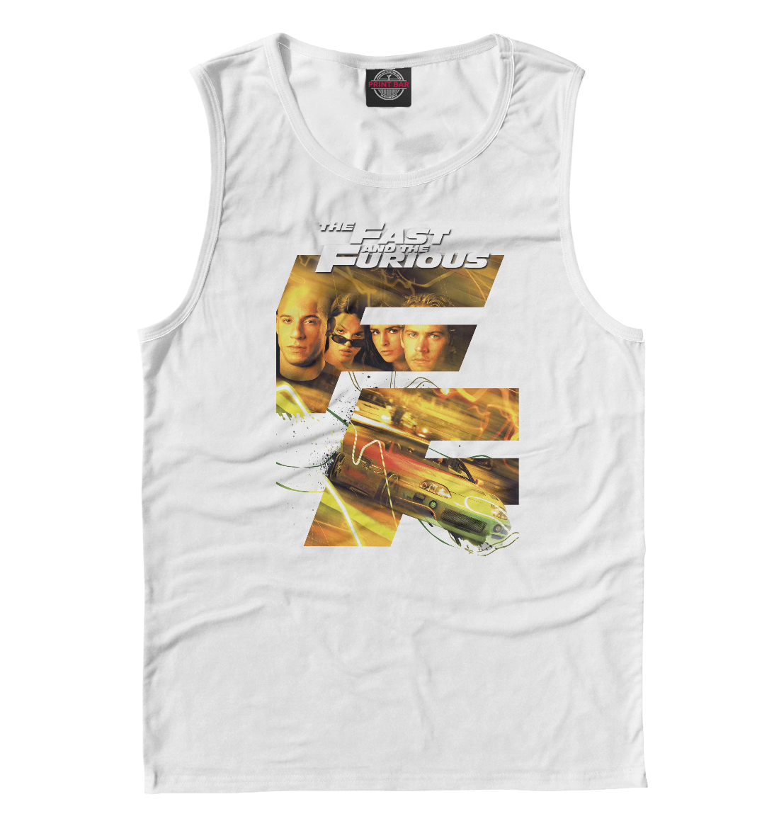 Форсаж 
Форсаж