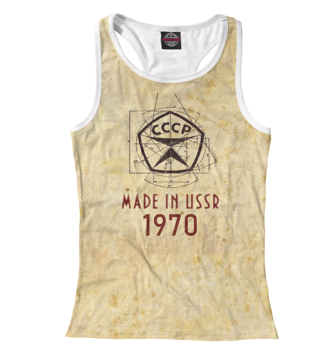 Made in СССР - 1970 
Made in СССР - 1970