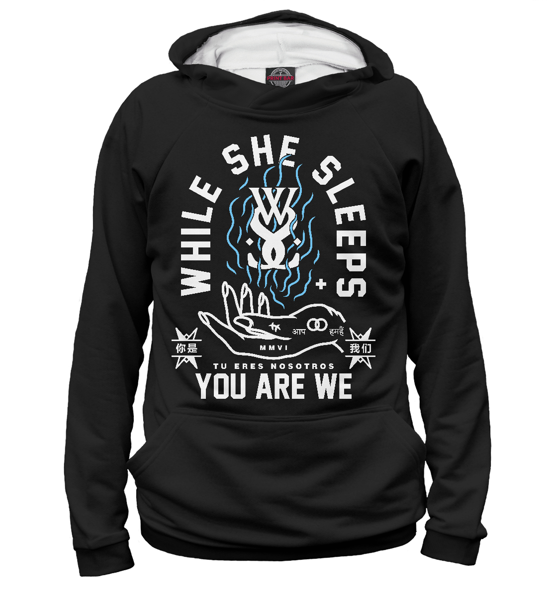 While She Sleeps 
While She Sleeps