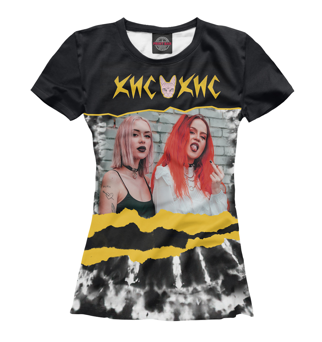 Кис-Кис 
Кис-Кис