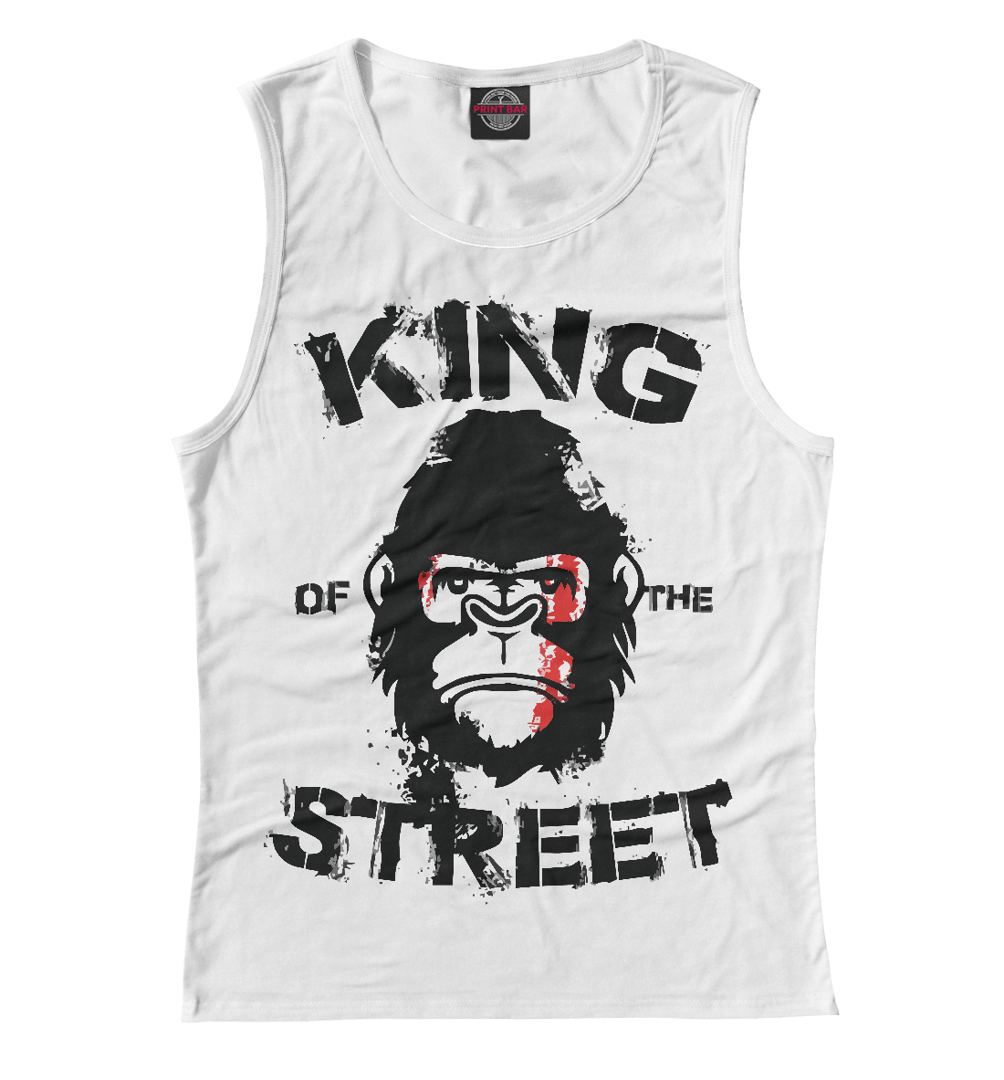 Король улиц 
Король улиц