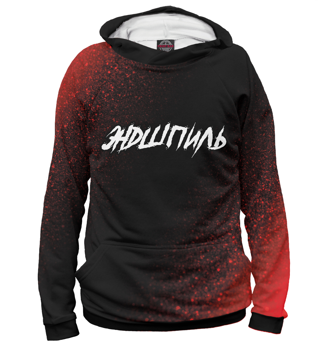 Эндшпиль
Эндшпиль