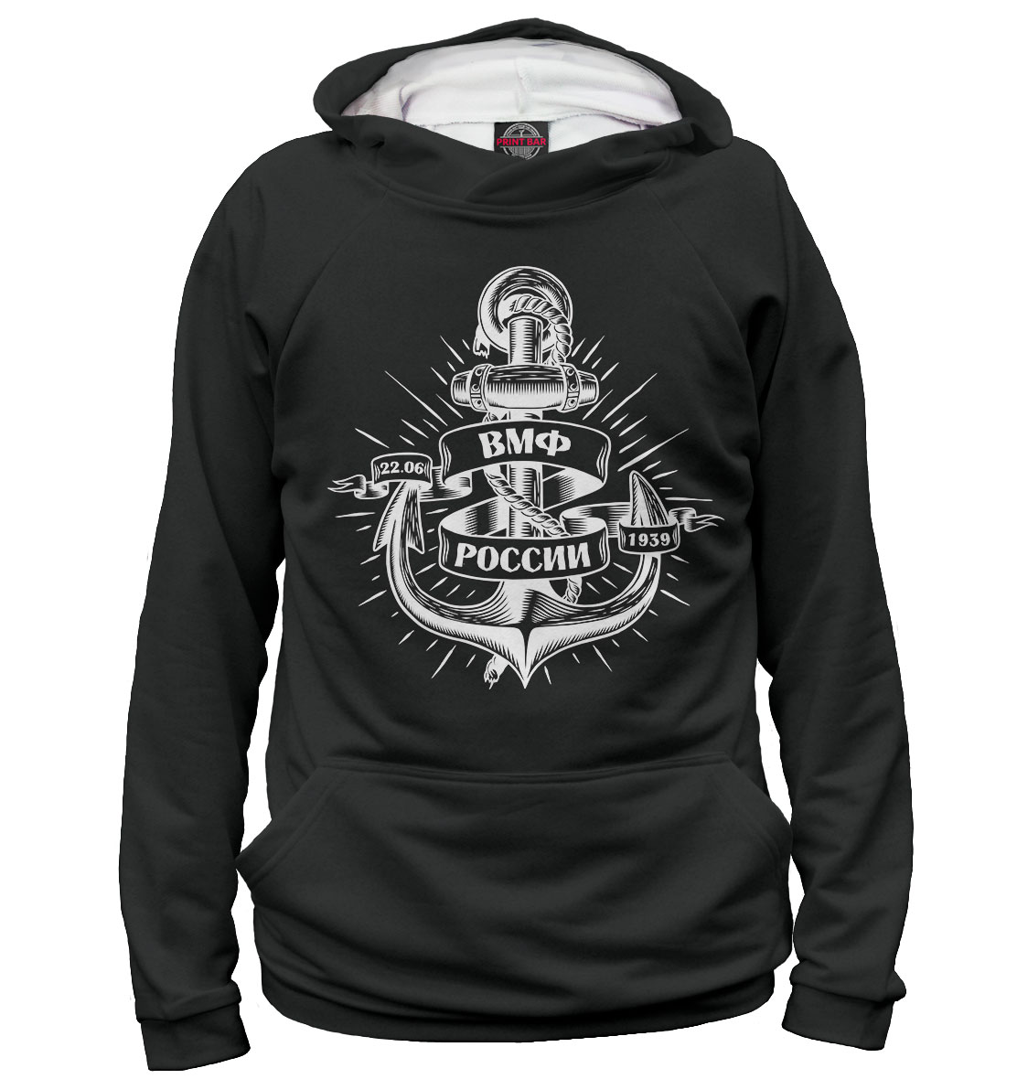 ВМФ России 
ВМФ России