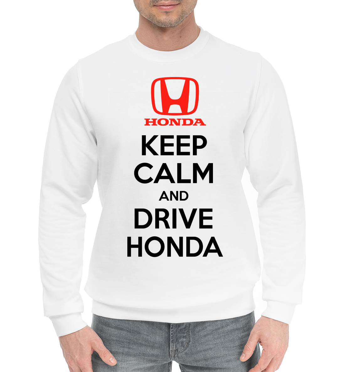 Будь спок и води Honda 
Будь спок и води Honda