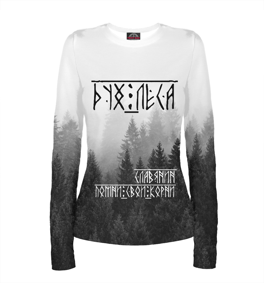 Дух леса
Дух леса