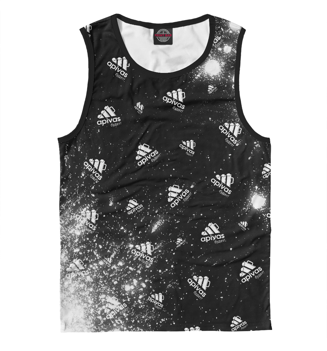 Apivas - Будет
Apivas - Будет