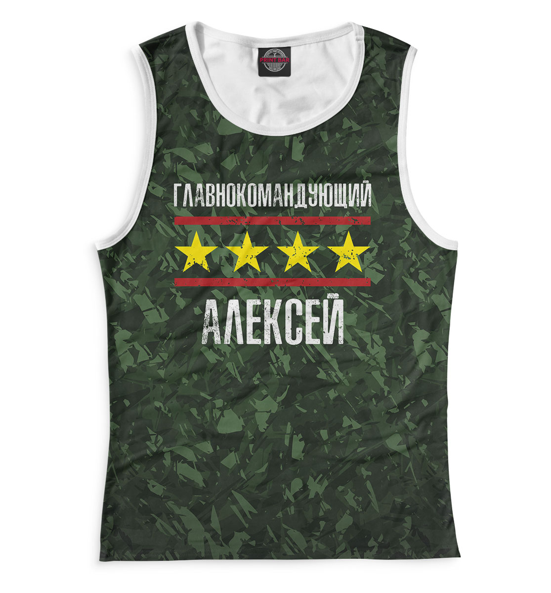 Главнокомандующий Алексей
Главнокомандующий Алексей