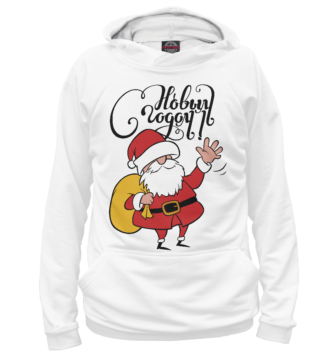 С Новым годом!
С Новым годом!