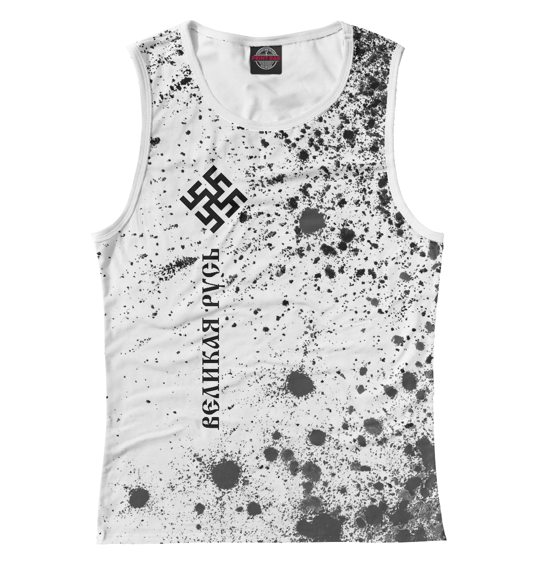 Великая Русь - Боговник 
Великая Русь - Боговник