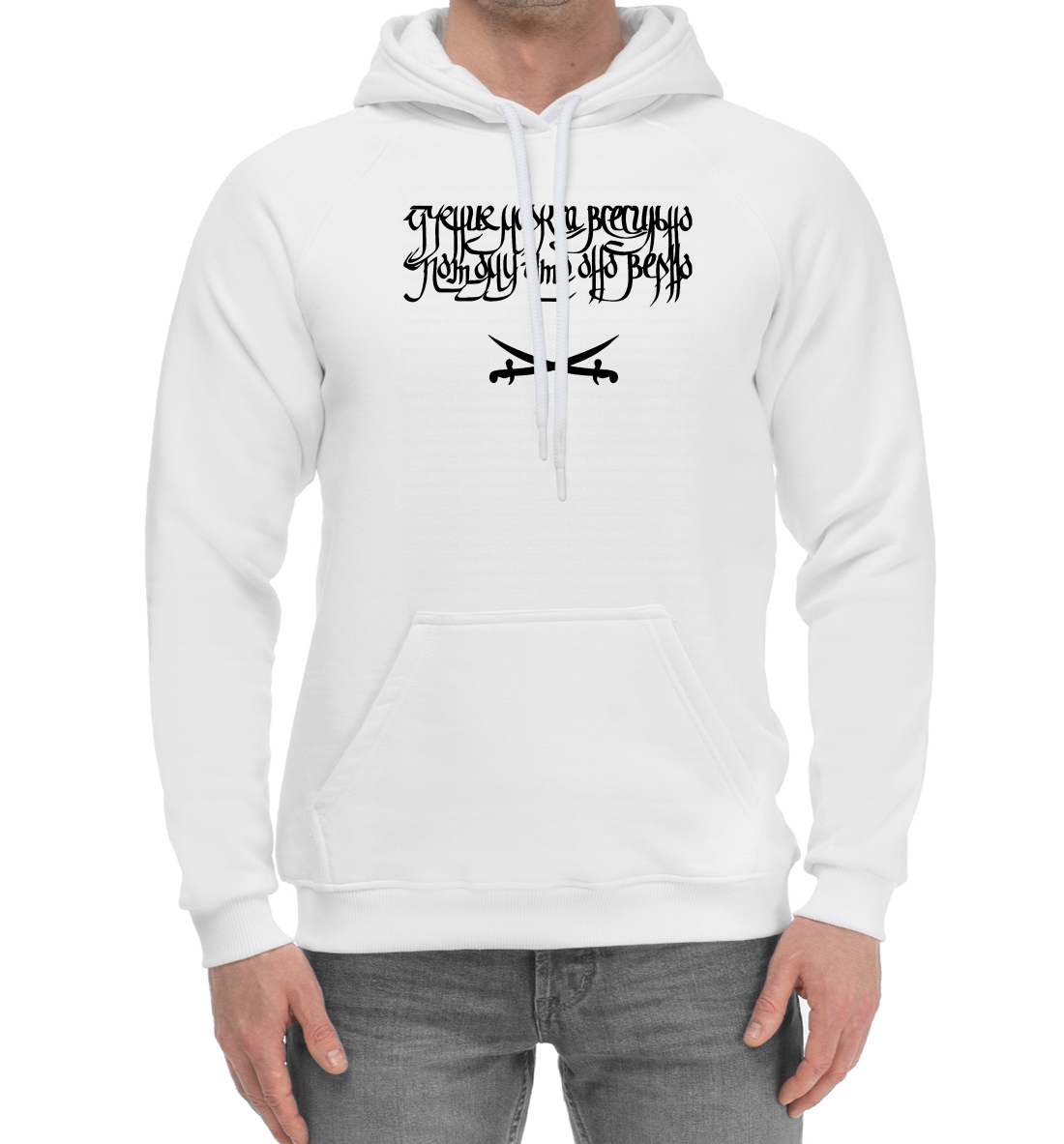 Учение Маркса 
Учение Маркса